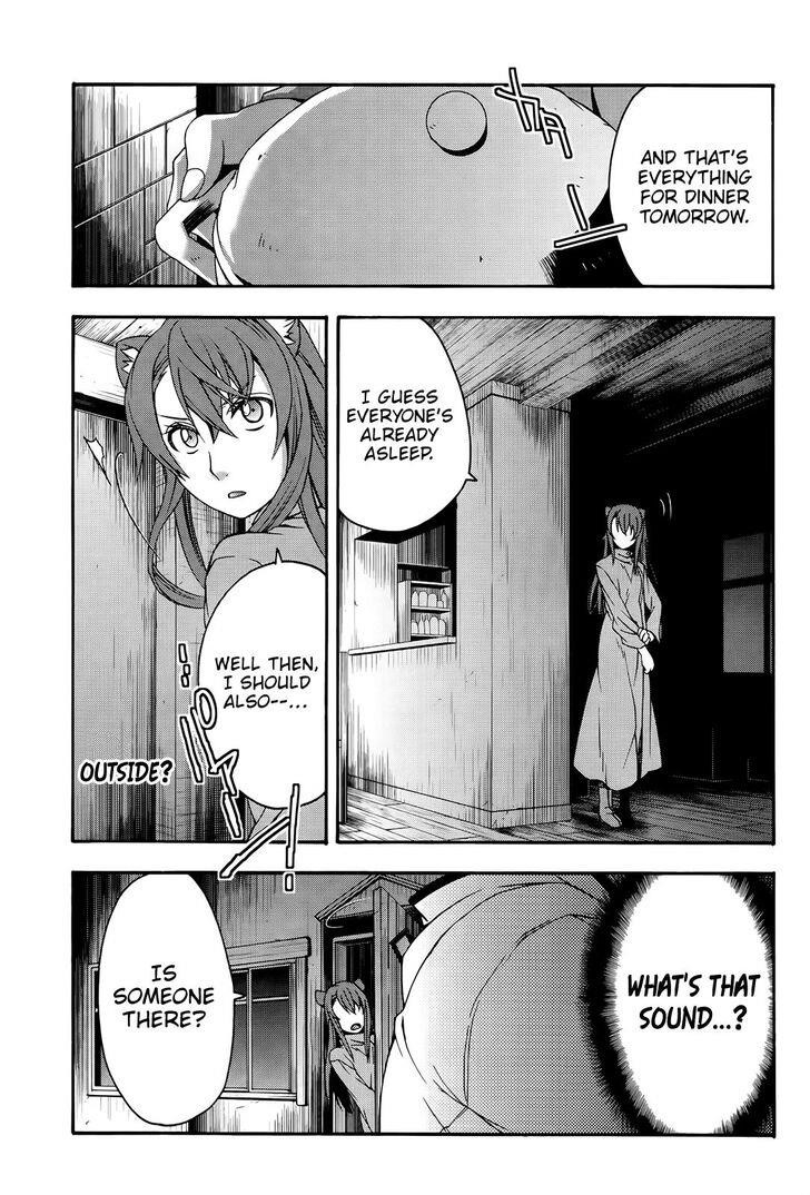 The Wrong Way To Use Healing Magic Chapter 24 - Page 21 in English
