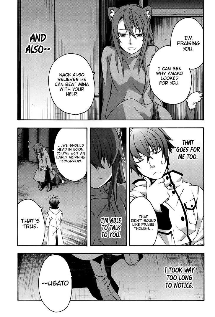 The Wrong Way To Use Healing Magic Chapter 24 - Page 33 in English