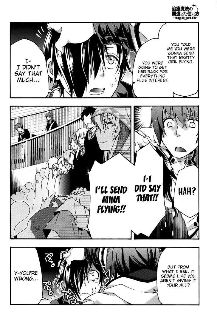 The Wrong Way To Use Healing Magic Chapter 24 - Page 8 in English