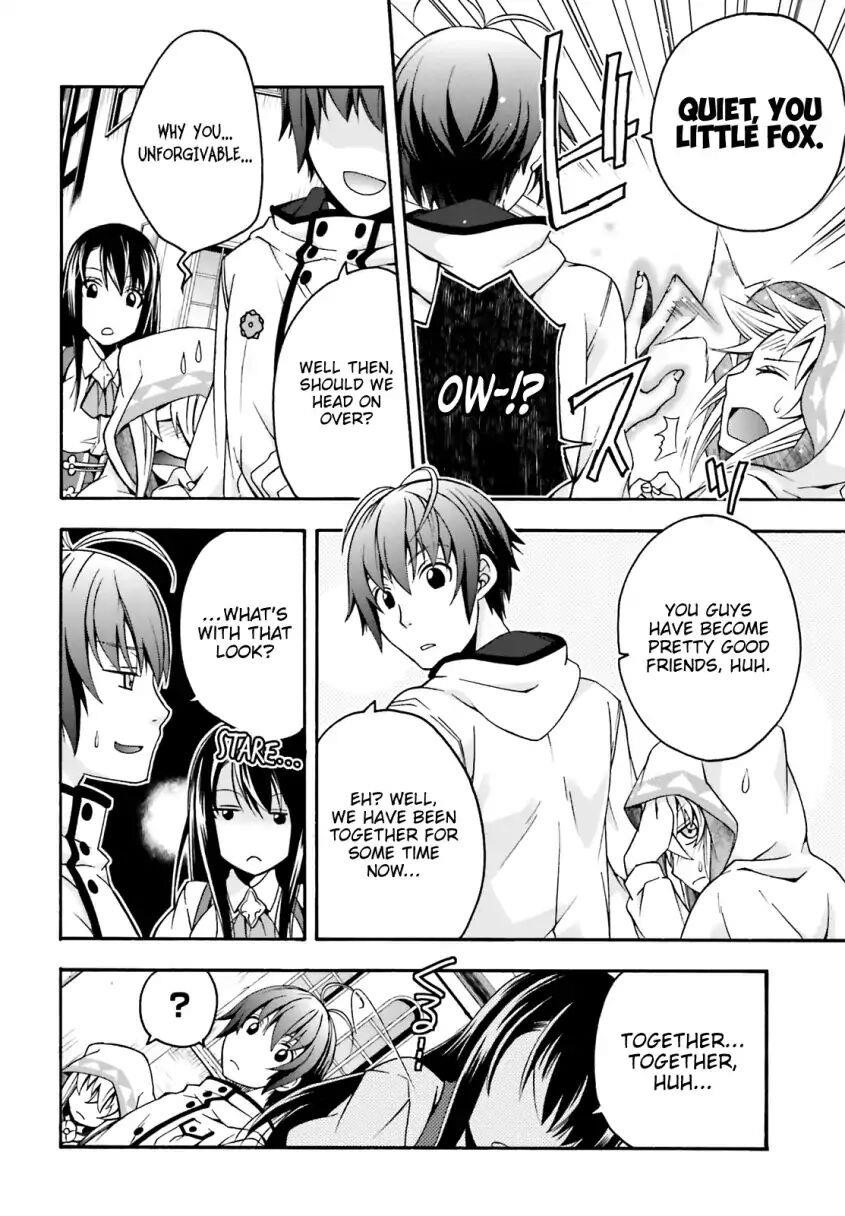 The Wrong Way To Use Healing Magic Chapter 25 - Page 12 in English