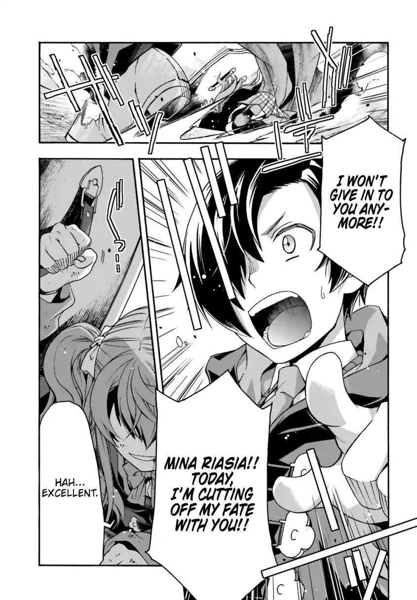 The Wrong Way To Use Healing Magic Chapter 25 - Page 31 in English