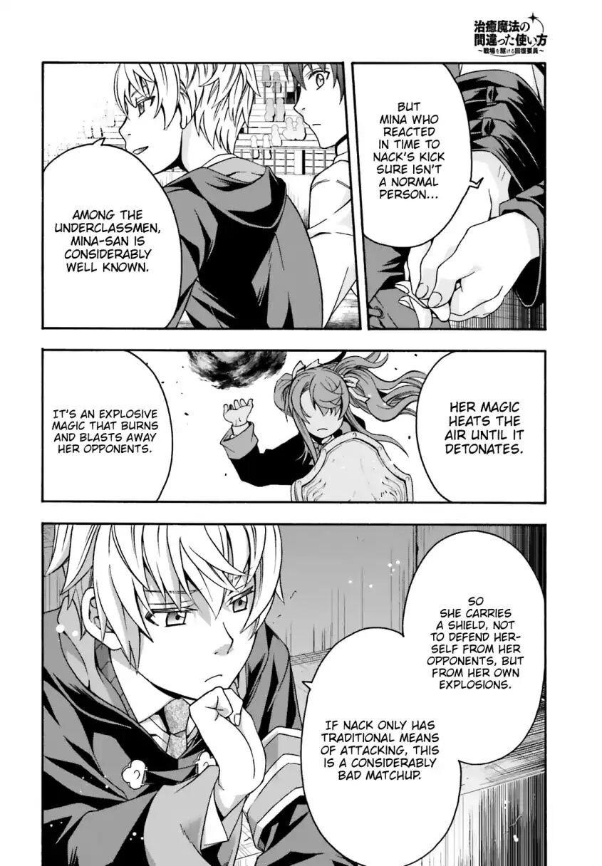 The Wrong Way To Use Healing Magic Chapter 25 - Page 36 in English