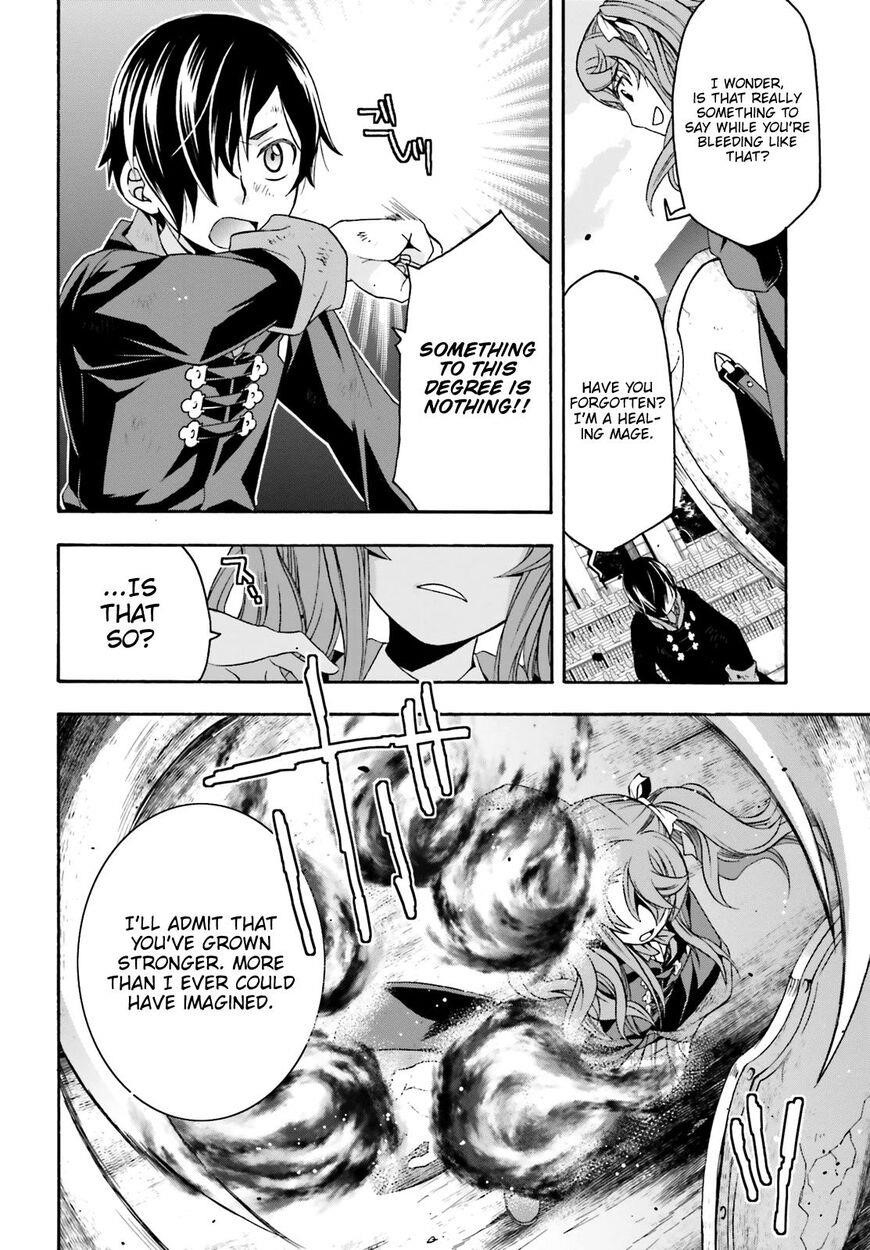 The Wrong Way To Use Healing Magic Chapter 26 - Page 14 in English