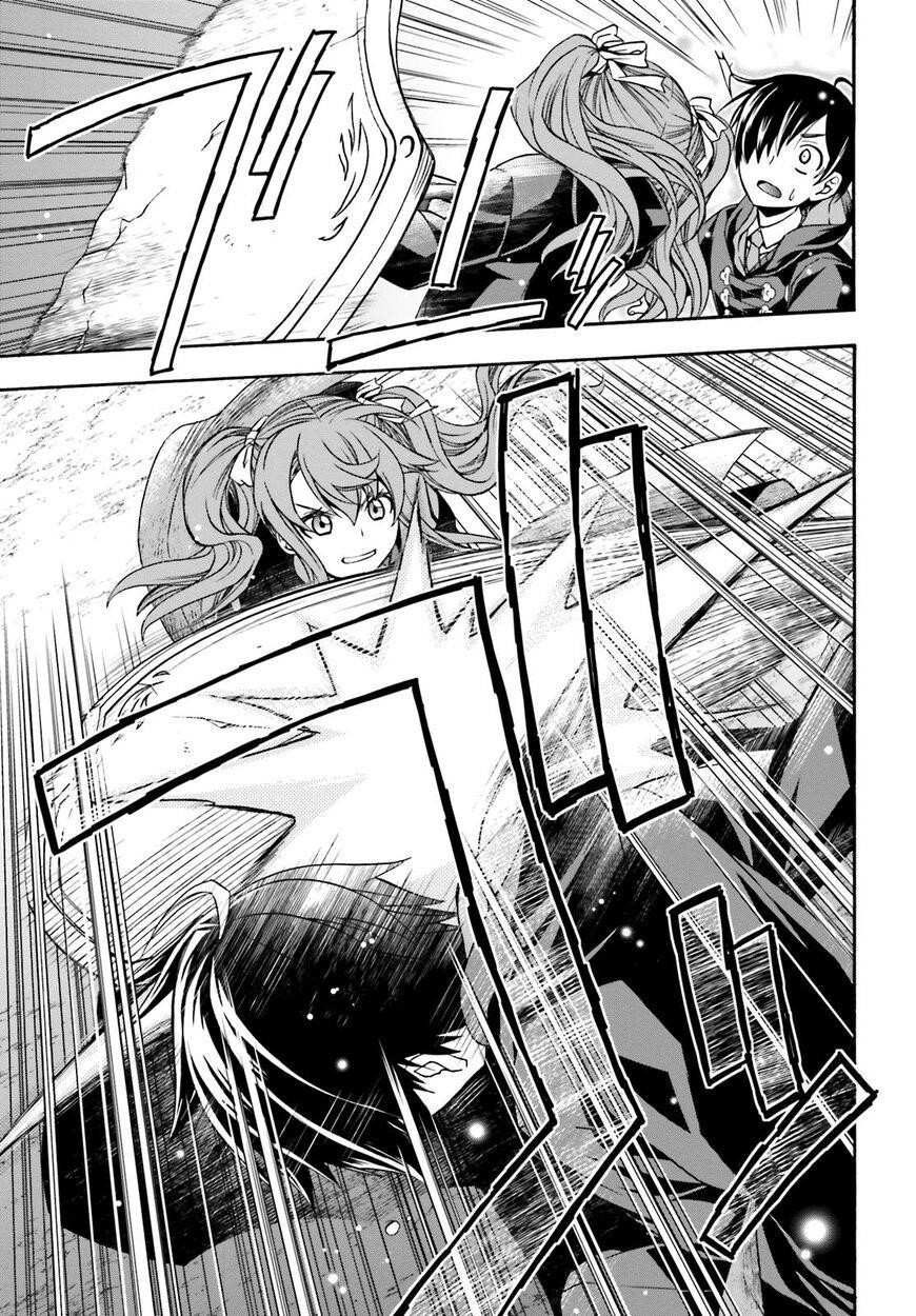 The Wrong Way To Use Healing Magic Chapter 26 - Page 5 in English