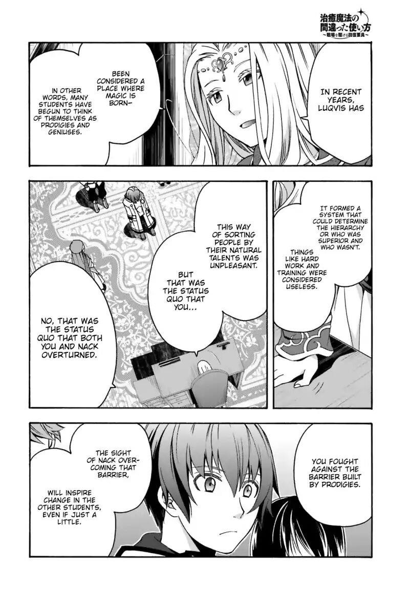 The Wrong Way To Use Healing Magic Chapter 27.1 - Page 14 in English