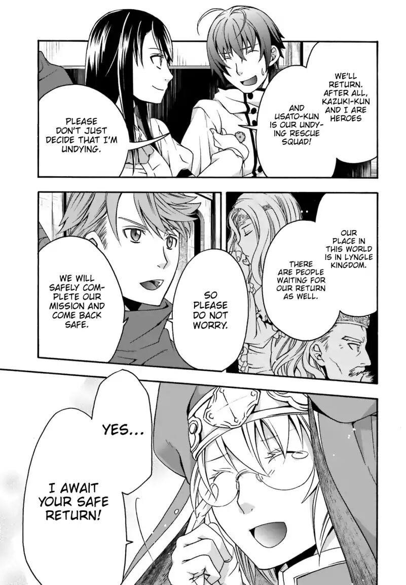 The Wrong Way To Use Healing Magic Chapter 27.2 - Page 19 in English