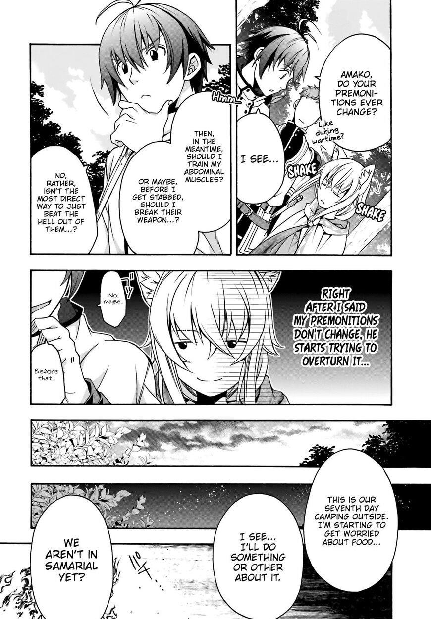 The Wrong Way To Use Healing Magic Chapter 28 - Page 11 in English