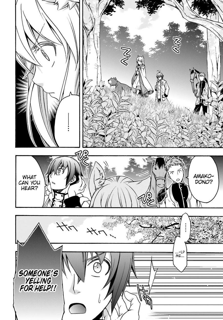The Wrong Way To Use Healing Magic Chapter 28 - Page 17 in English
