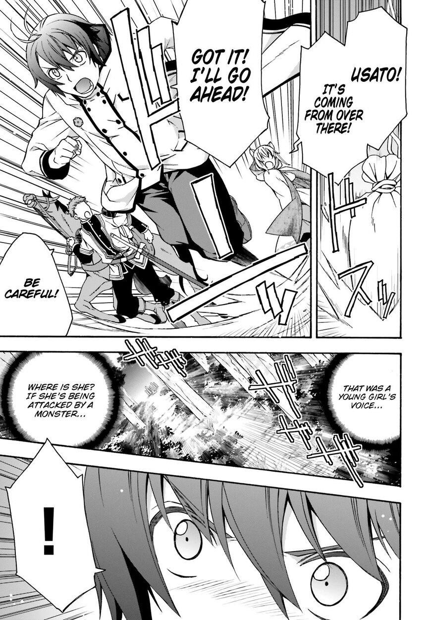 The Wrong Way To Use Healing Magic Chapter 28 - Page 18 in English