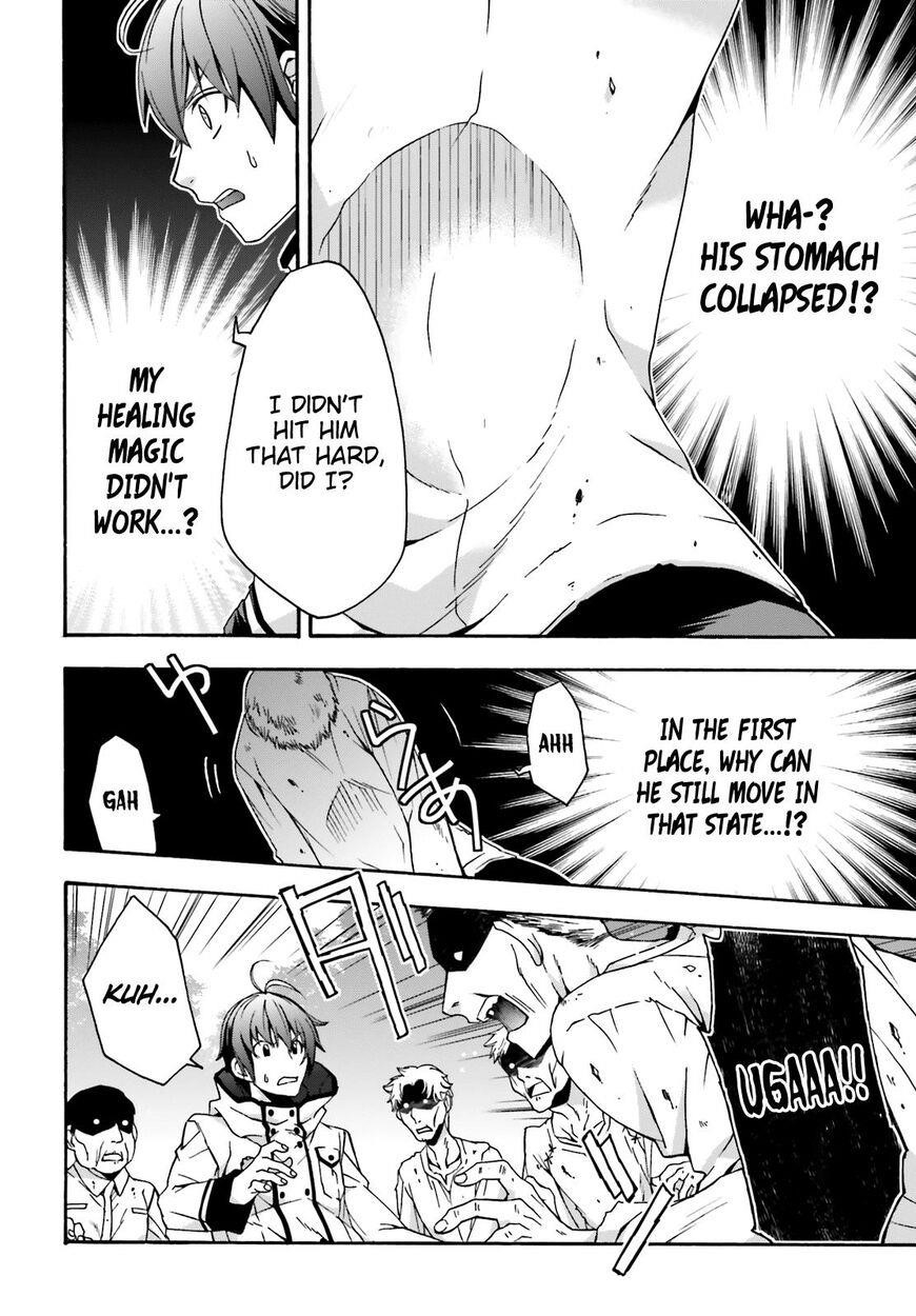 The Wrong Way To Use Healing Magic Chapter 28 - Page 27 in English