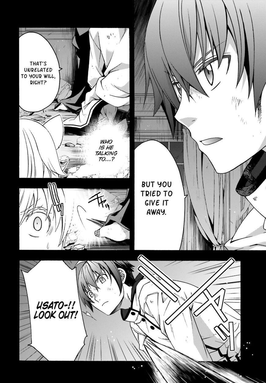 The Wrong Way To Use Healing Magic Chapter 28 - Page 3 in English