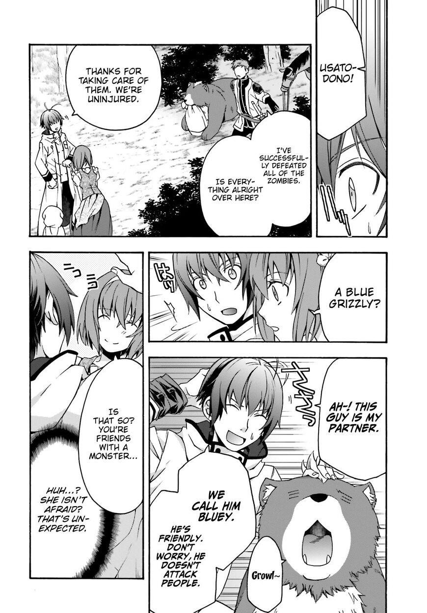 The Wrong Way To Use Healing Magic Chapter 28 - Page 37 in English