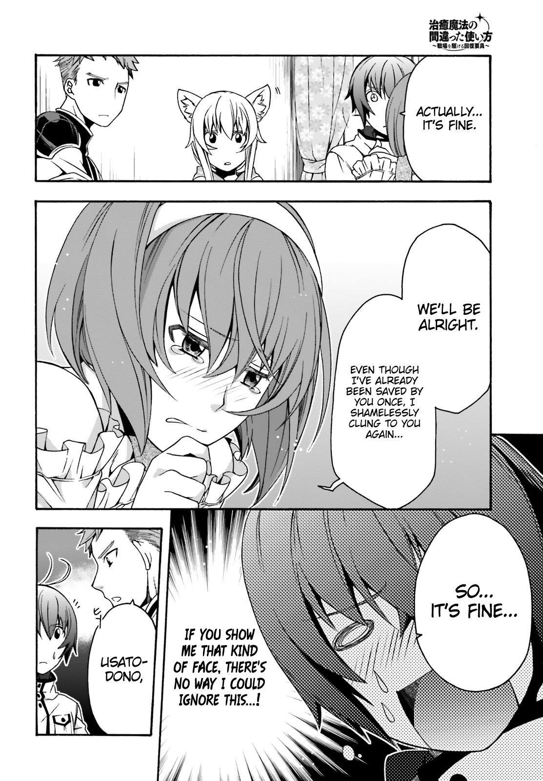 The Wrong Way To Use Healing Magic Chapter 29.1 - Page 22 in English