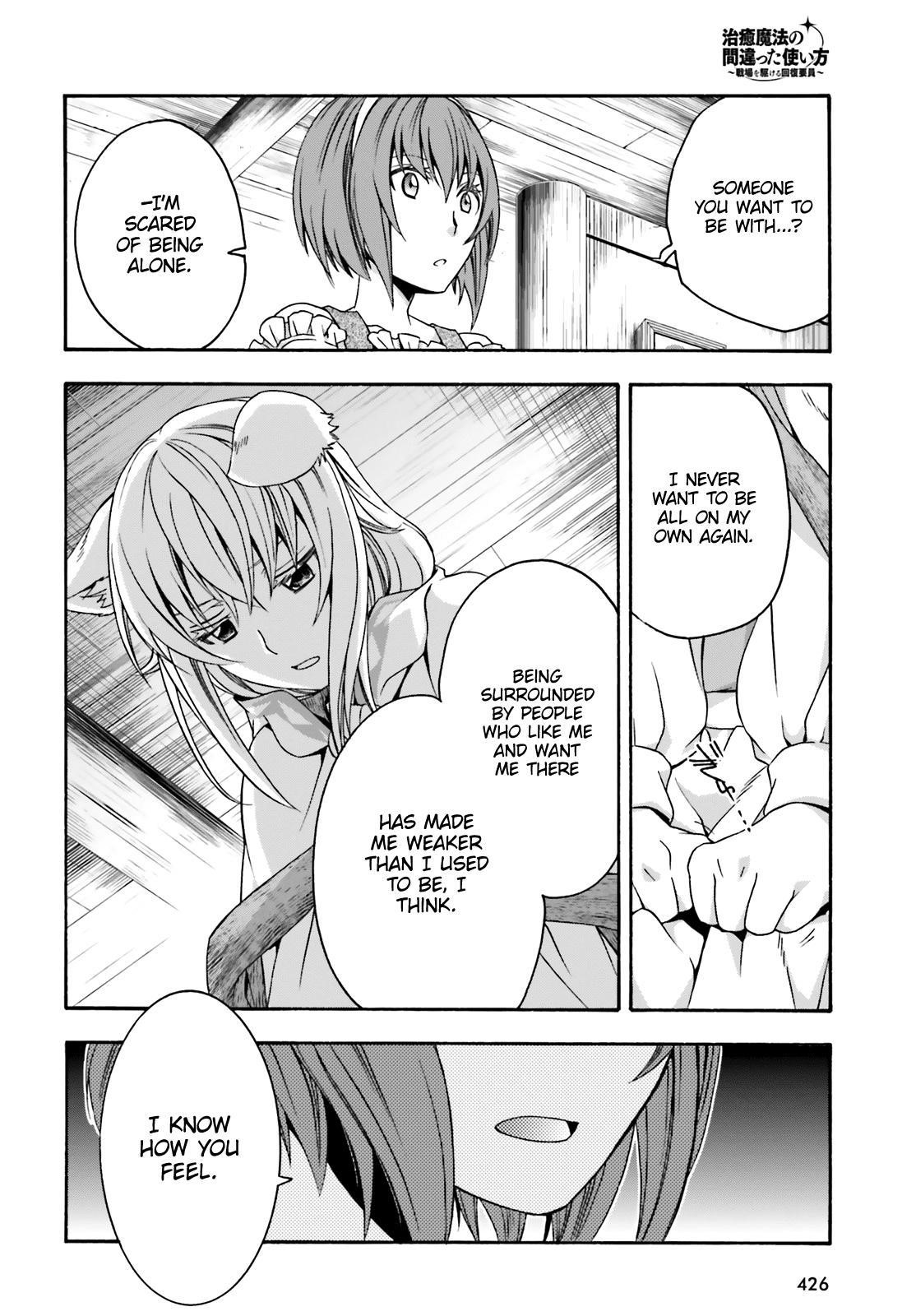 The Wrong Way To Use Healing Magic Chapter 29.2 - Page 20 in English