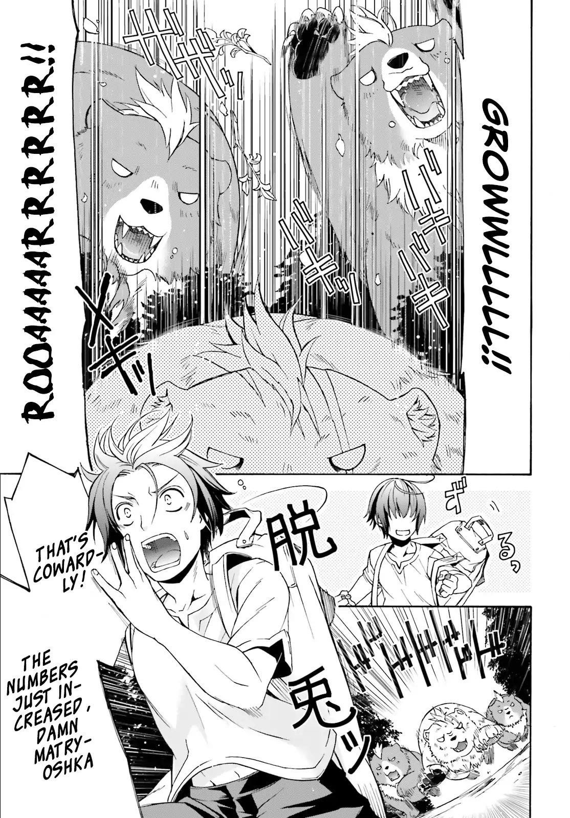 The Wrong Way To Use Healing Magic Chapter 3 - Page 17 in English