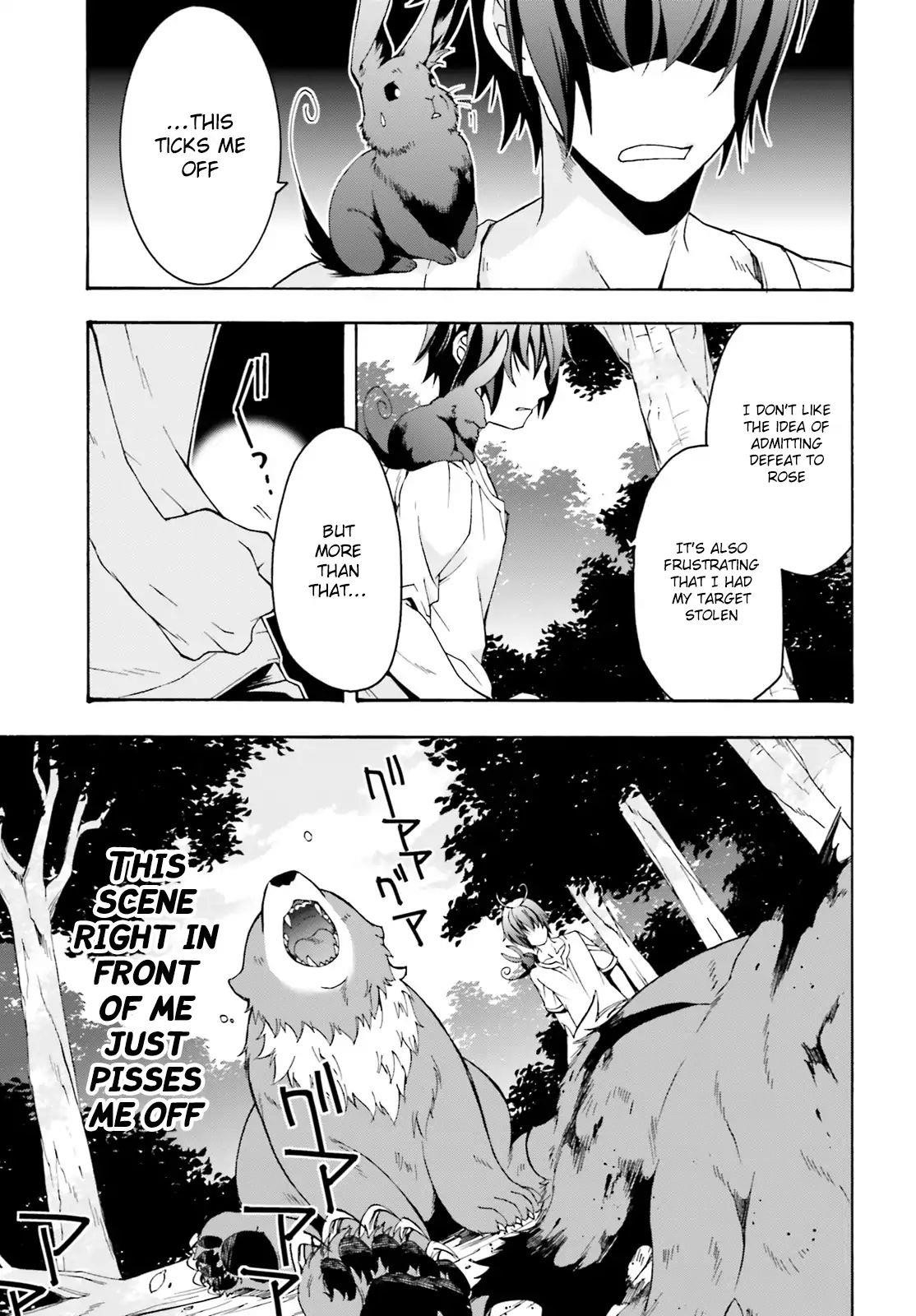 The Wrong Way To Use Healing Magic Chapter 3 - Page 31 in English