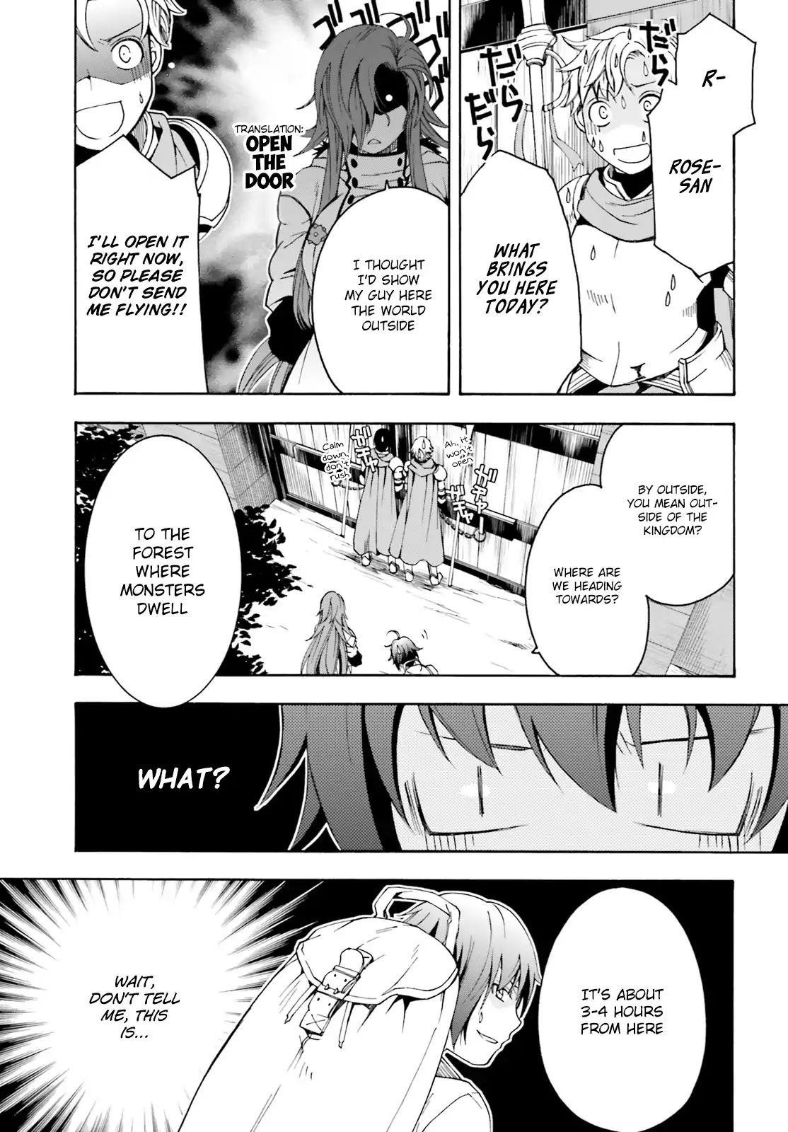 The Wrong Way To Use Healing Magic Chapter 3 - Page 7 in English