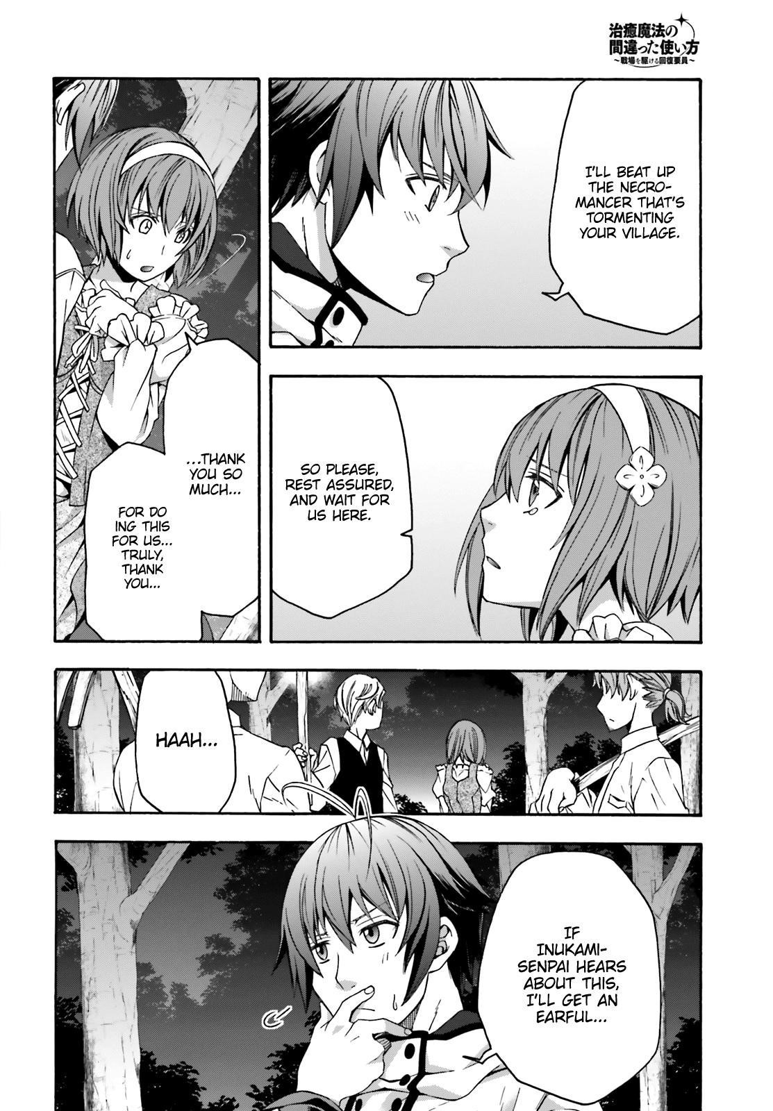 The Wrong Way To Use Healing Magic Chapter 30 - Page 10 in English