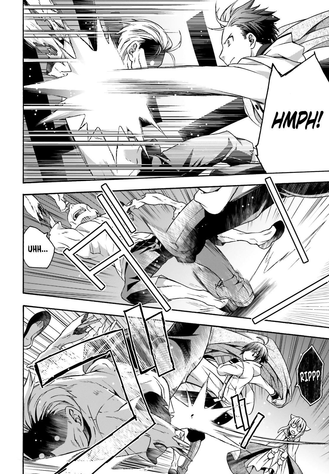 The Wrong Way To Use Healing Magic Chapter 30 - Page 18 in English
