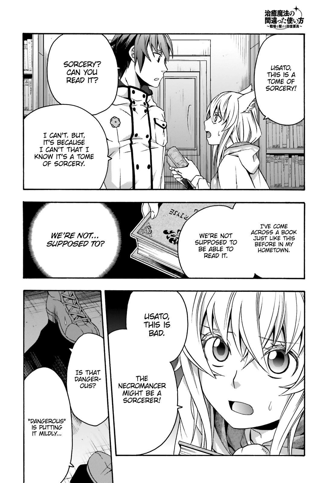 The Wrong Way To Use Healing Magic Chapter 30 - Page 26 in English
