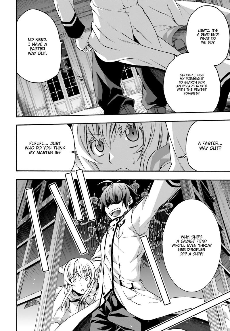 The Wrong Way To Use Healing Magic Chapter 31 - Page 16 in English