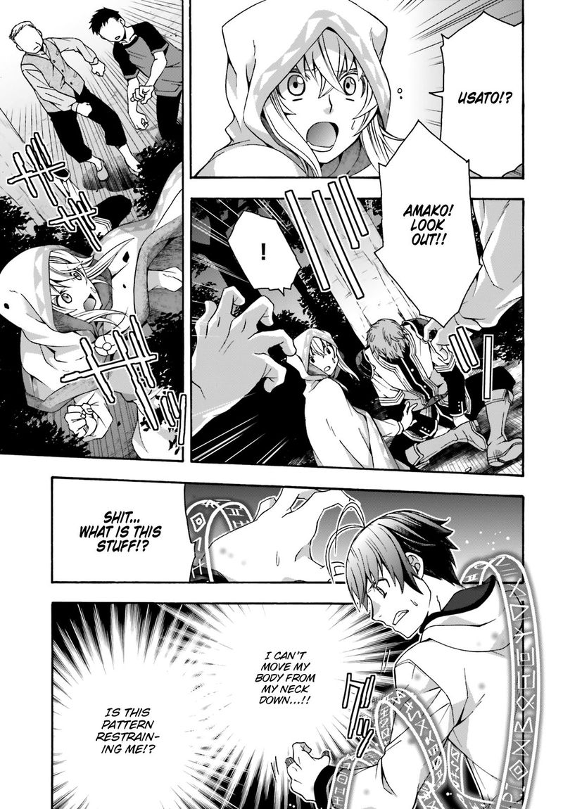 The Wrong Way To Use Healing Magic Chapter 31 - Page 25 in English