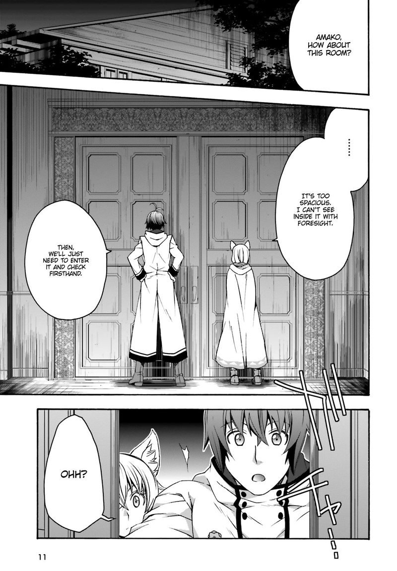 The Wrong Way To Use Healing Magic Chapter 31 - Page 3 in English