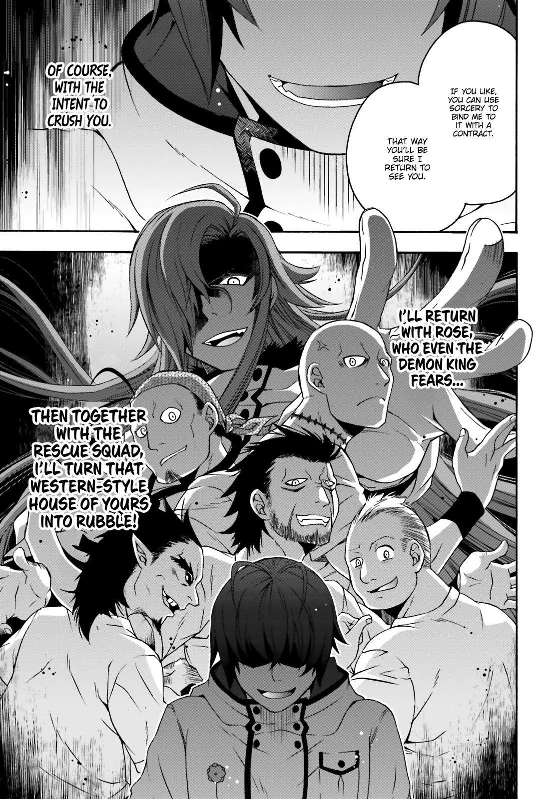 The Wrong Way To Use Healing Magic Chapter 32 - Page 17 in English