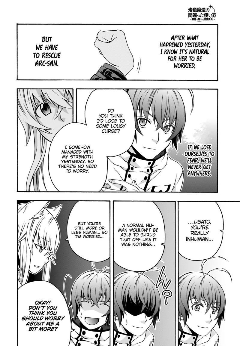 The Wrong Way To Use Healing Magic Chapter 33 - Page 18 in English