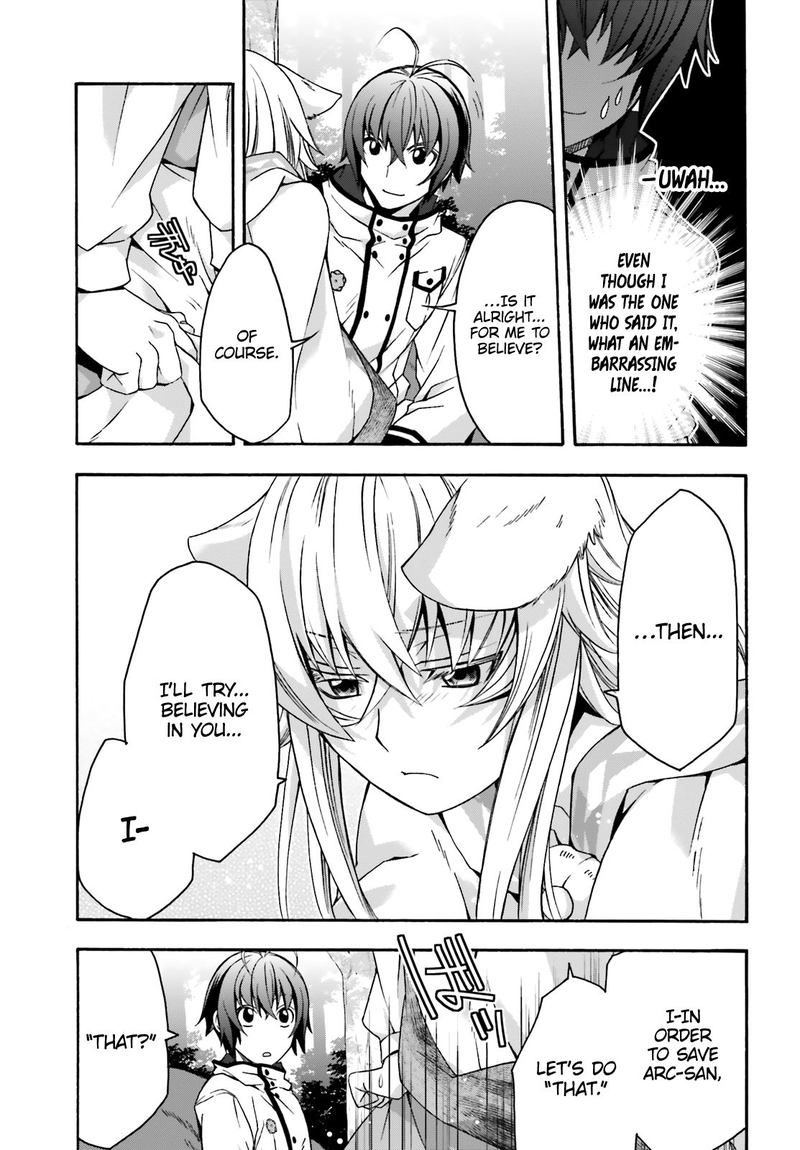 The Wrong Way To Use Healing Magic Chapter 33 - Page 23 in English
