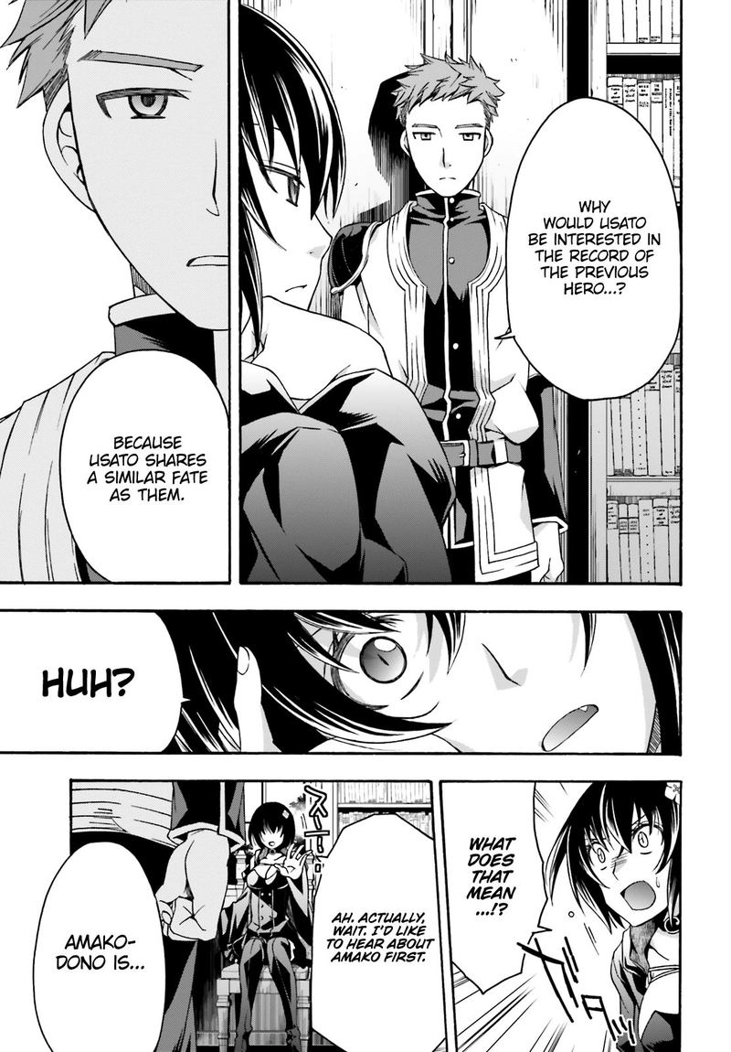 The Wrong Way To Use Healing Magic Chapter 33 - Page 27 in English
