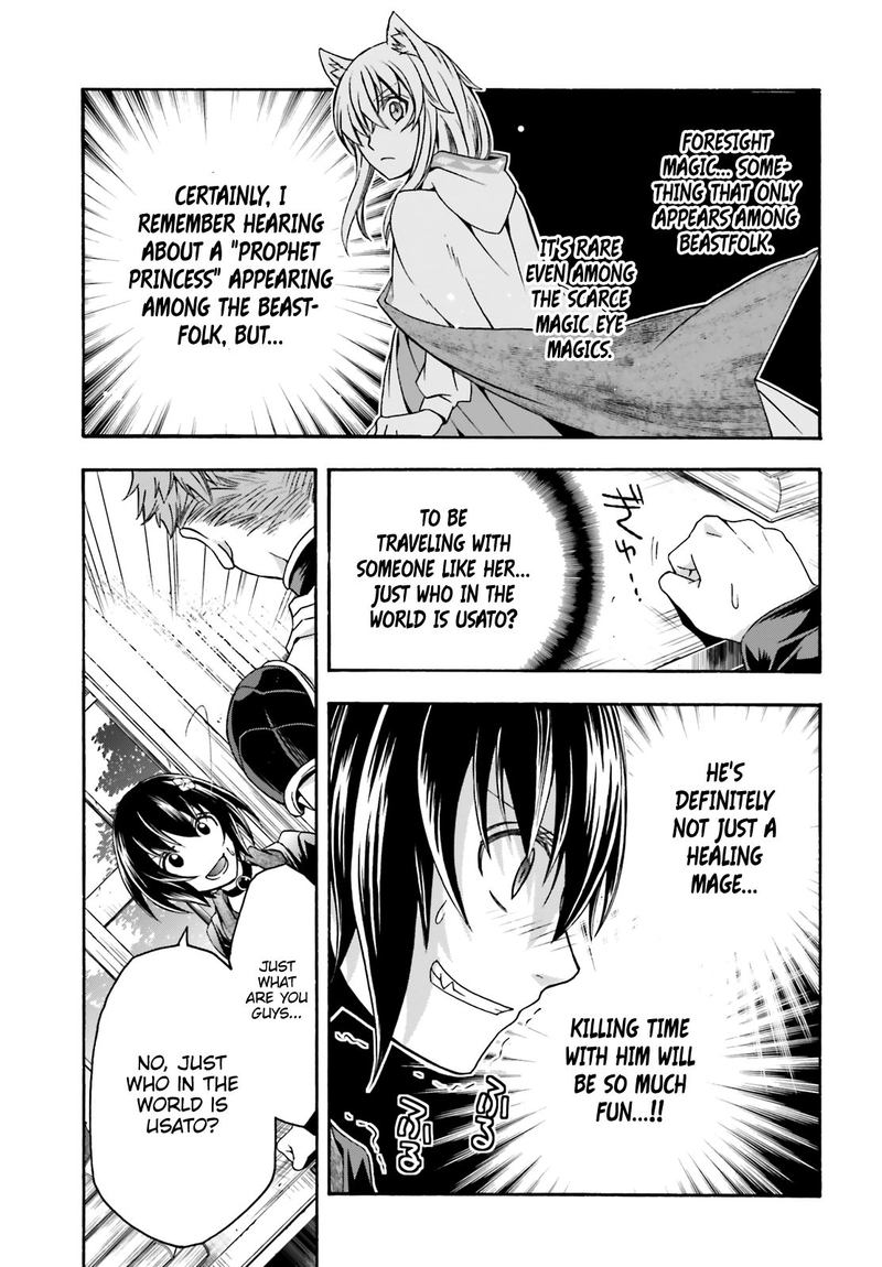 The Wrong Way To Use Healing Magic Chapter 33 - Page 29 in English