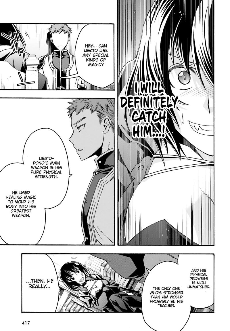 The Wrong Way To Use Healing Magic Chapter 33 - Page 33 in English