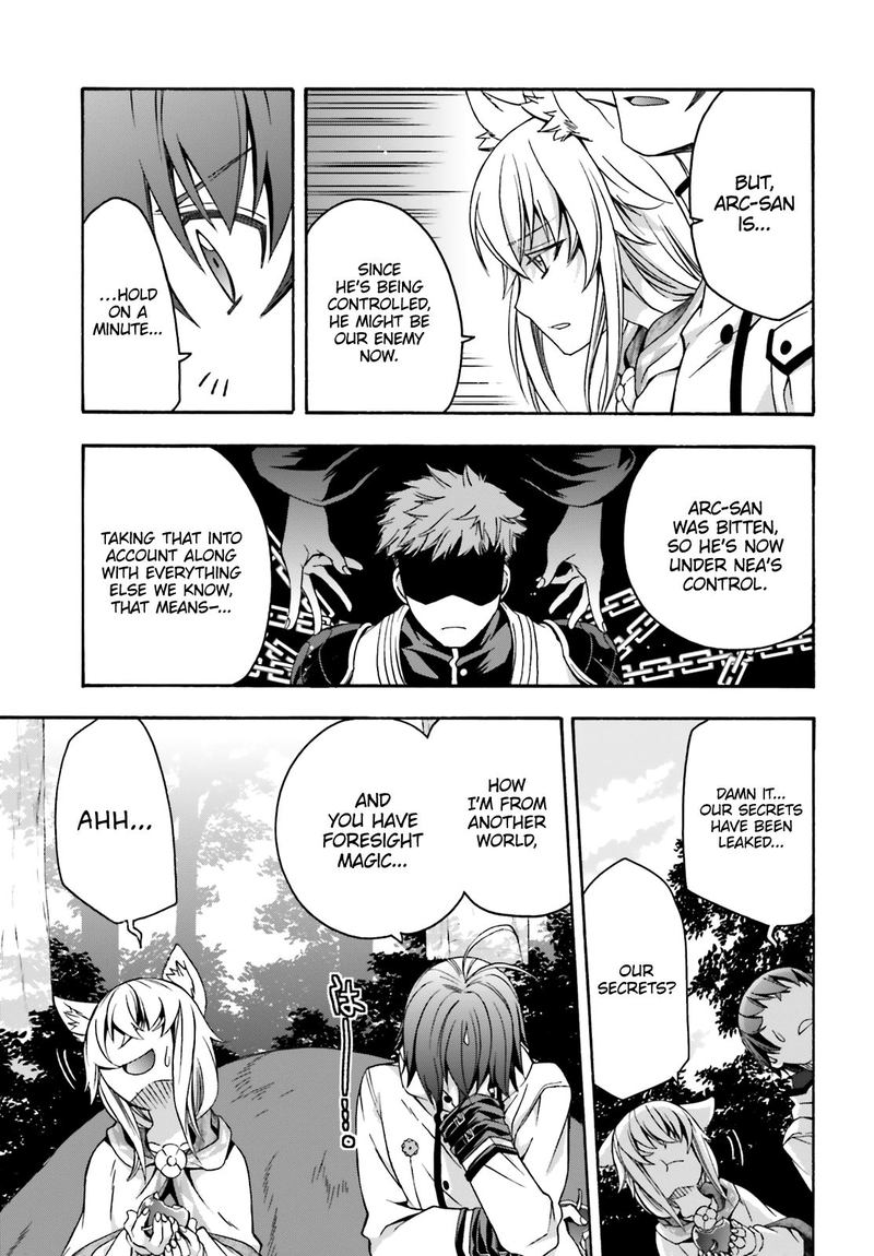 The Wrong Way To Use Healing Magic Chapter 33 - Page 7 in English