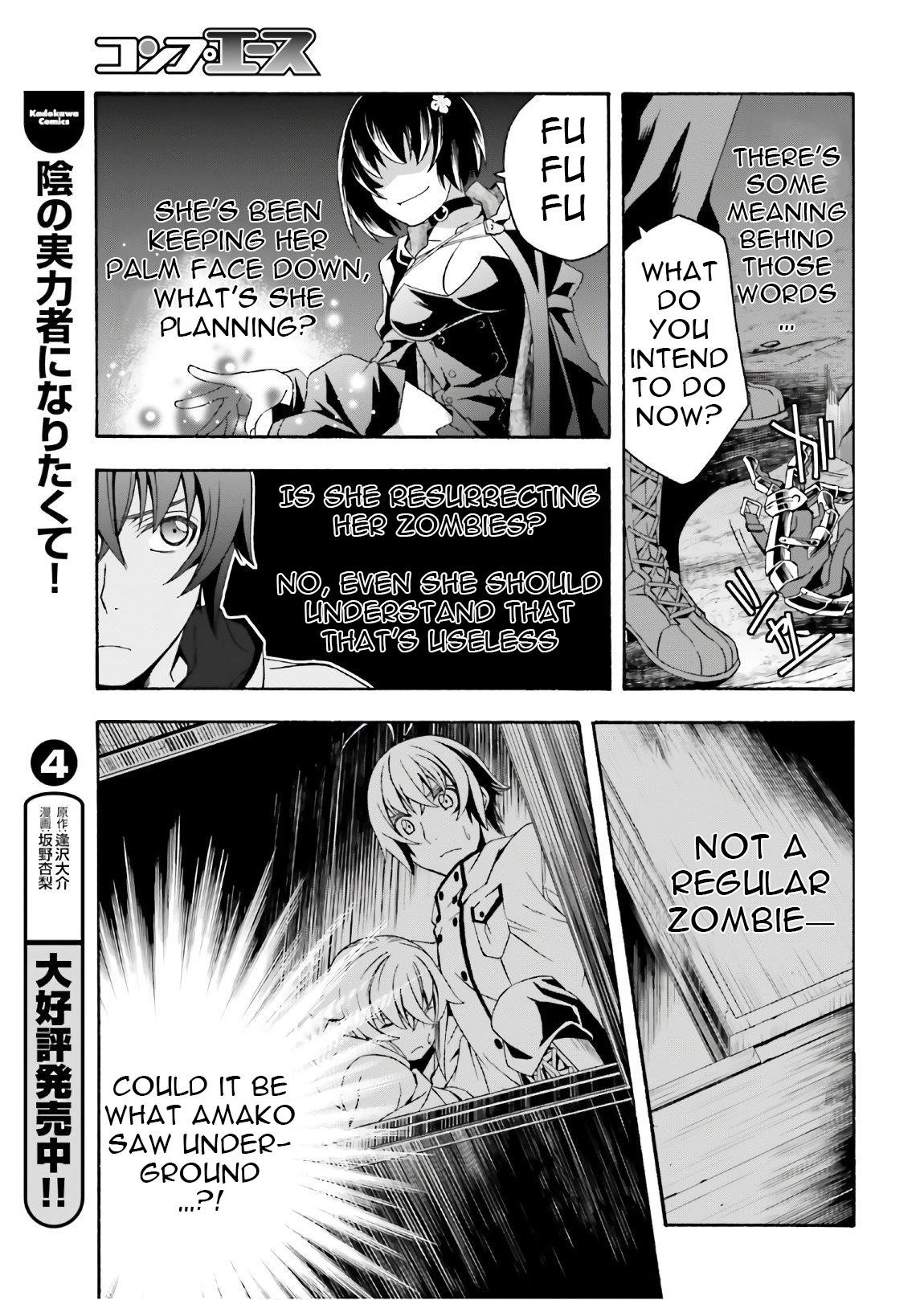 The Wrong Way To Use Healing Magic Chapter 35 - Page 33 in English