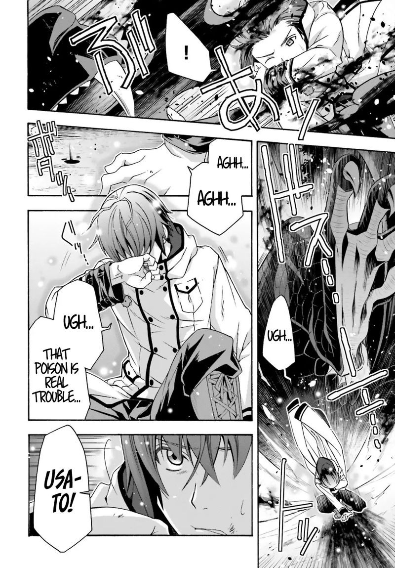 The Wrong Way To Use Healing Magic Chapter 36 - Page 26 in English