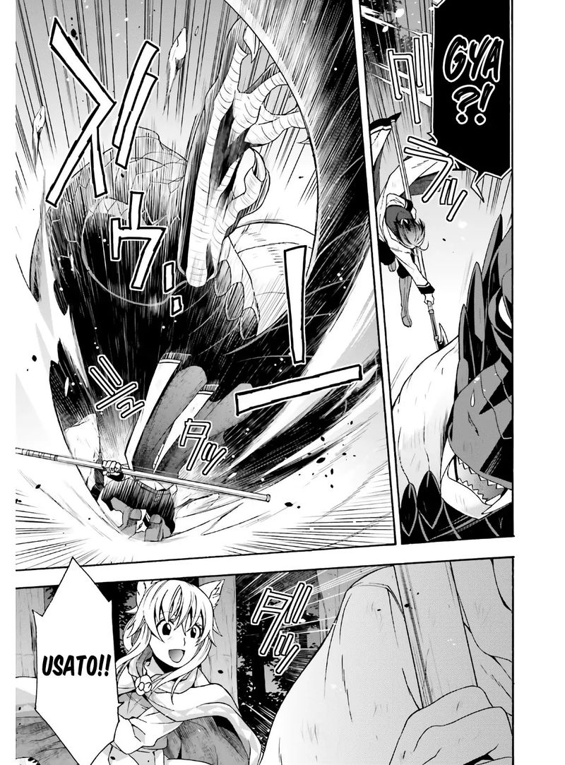 The Wrong Way To Use Healing Magic Chapter 37 - Page 19 in English