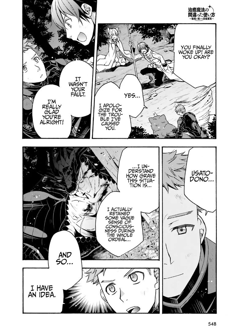 The Wrong Way To Use Healing Magic Chapter 37 - Page 30 in English