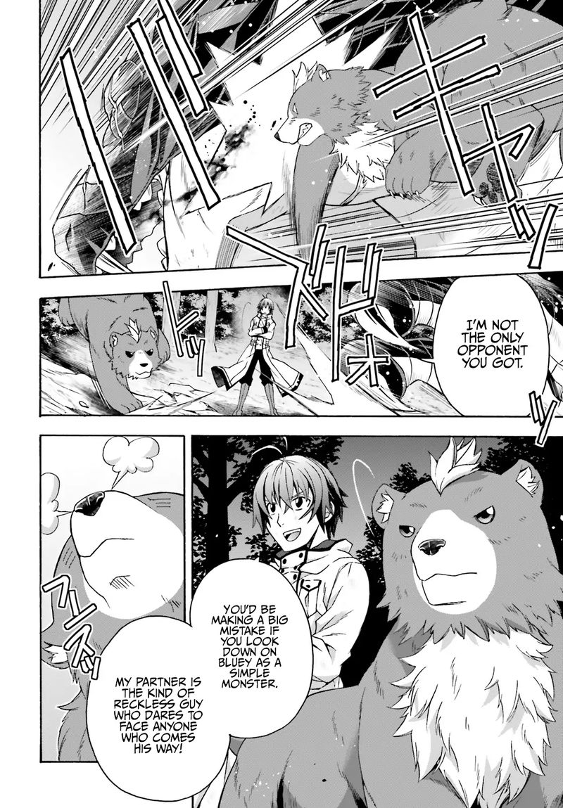 The Wrong Way To Use Healing Magic Chapter 38 - Page 12 in English