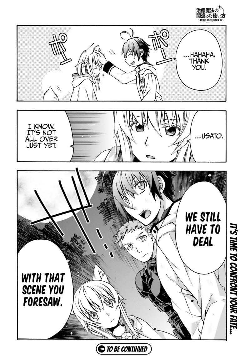 The Wrong Way To Use Healing Magic Chapter 38 - Page 37 in English