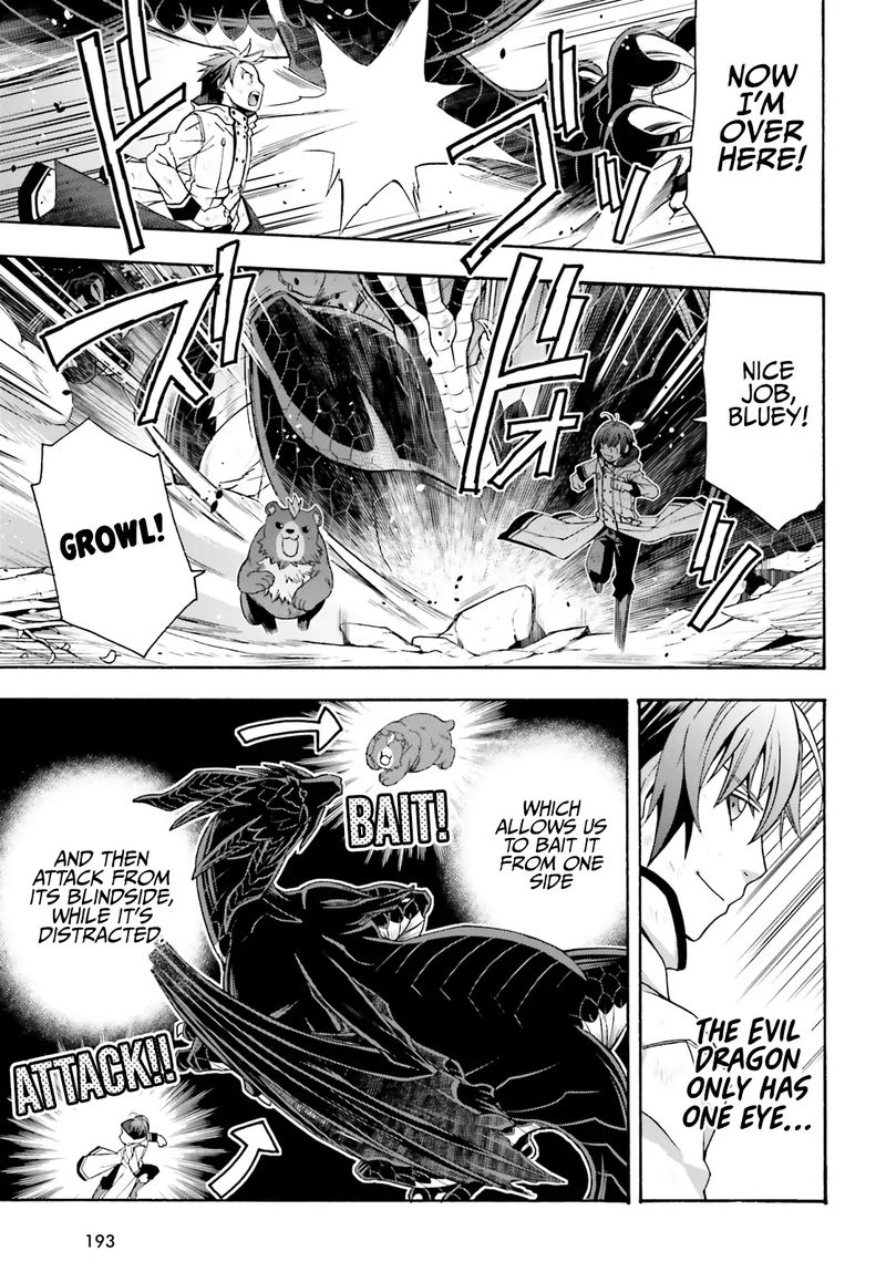 The Wrong Way To Use Healing Magic Chapter 38 - Page 5 in English