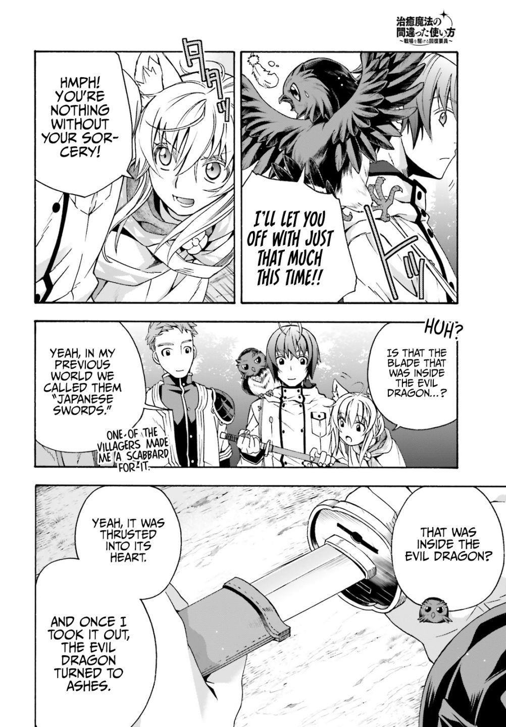The Wrong Way To Use Healing Magic Chapter 39.2 - Page 16 in English