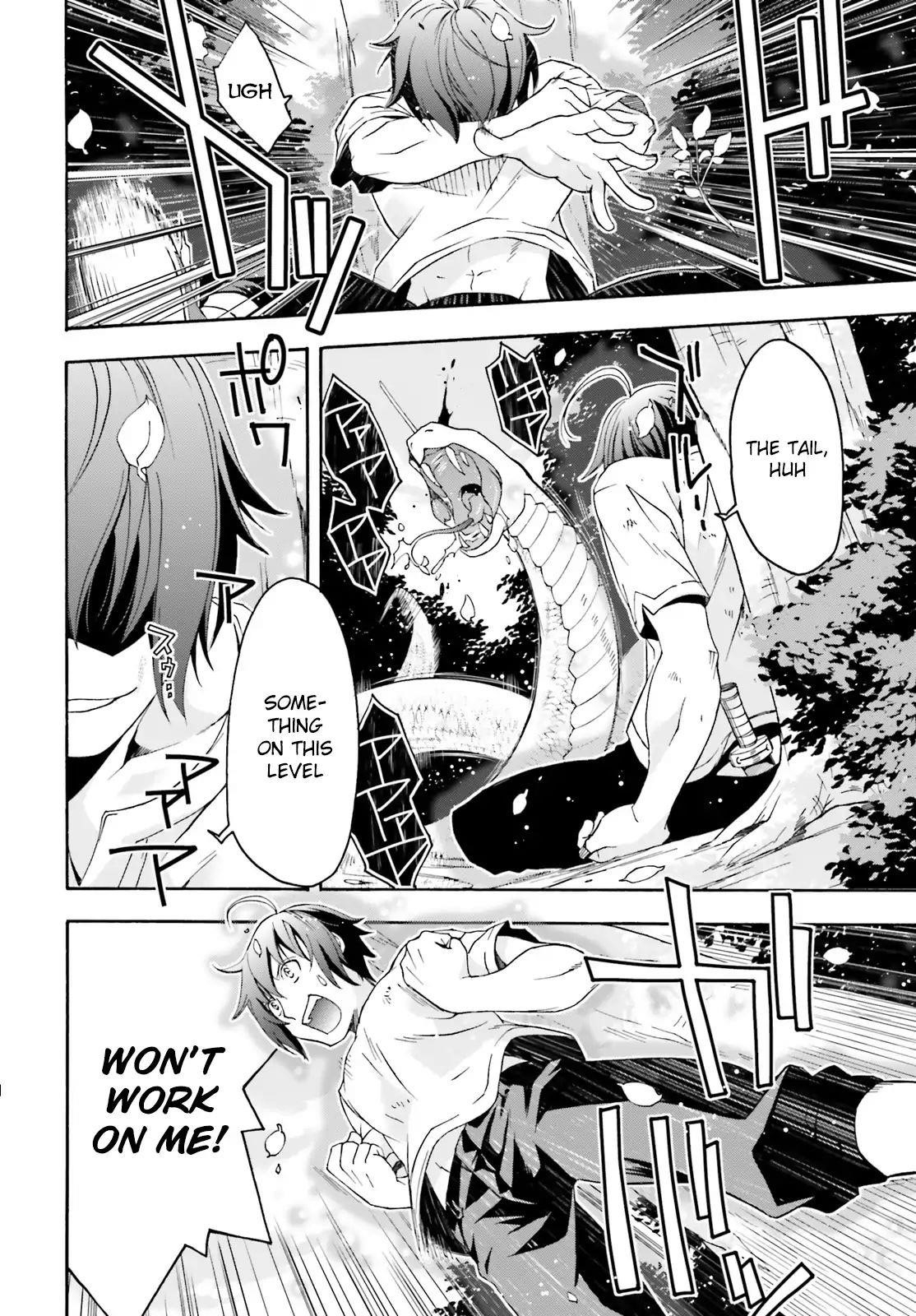 The Wrong Way To Use Healing Magic Chapter 4 - Page 12 in English