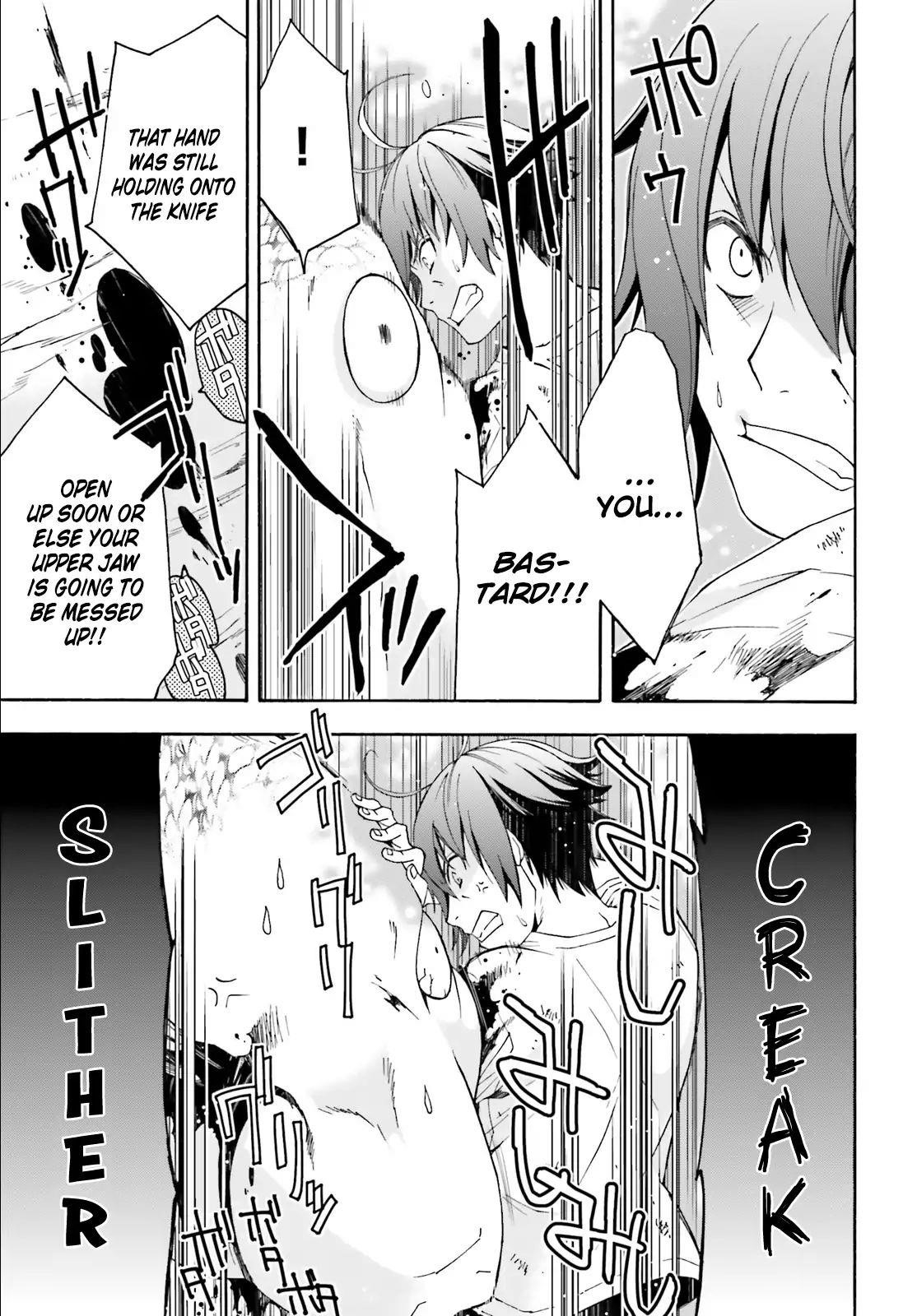 The Wrong Way To Use Healing Magic Chapter 4 - Page 15 in English