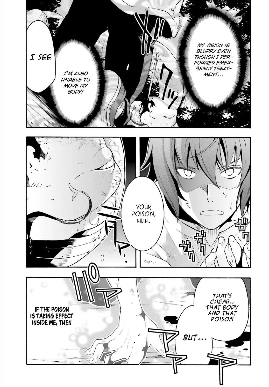 The Wrong Way To Use Healing Magic Chapter 4 - Page 17 in English