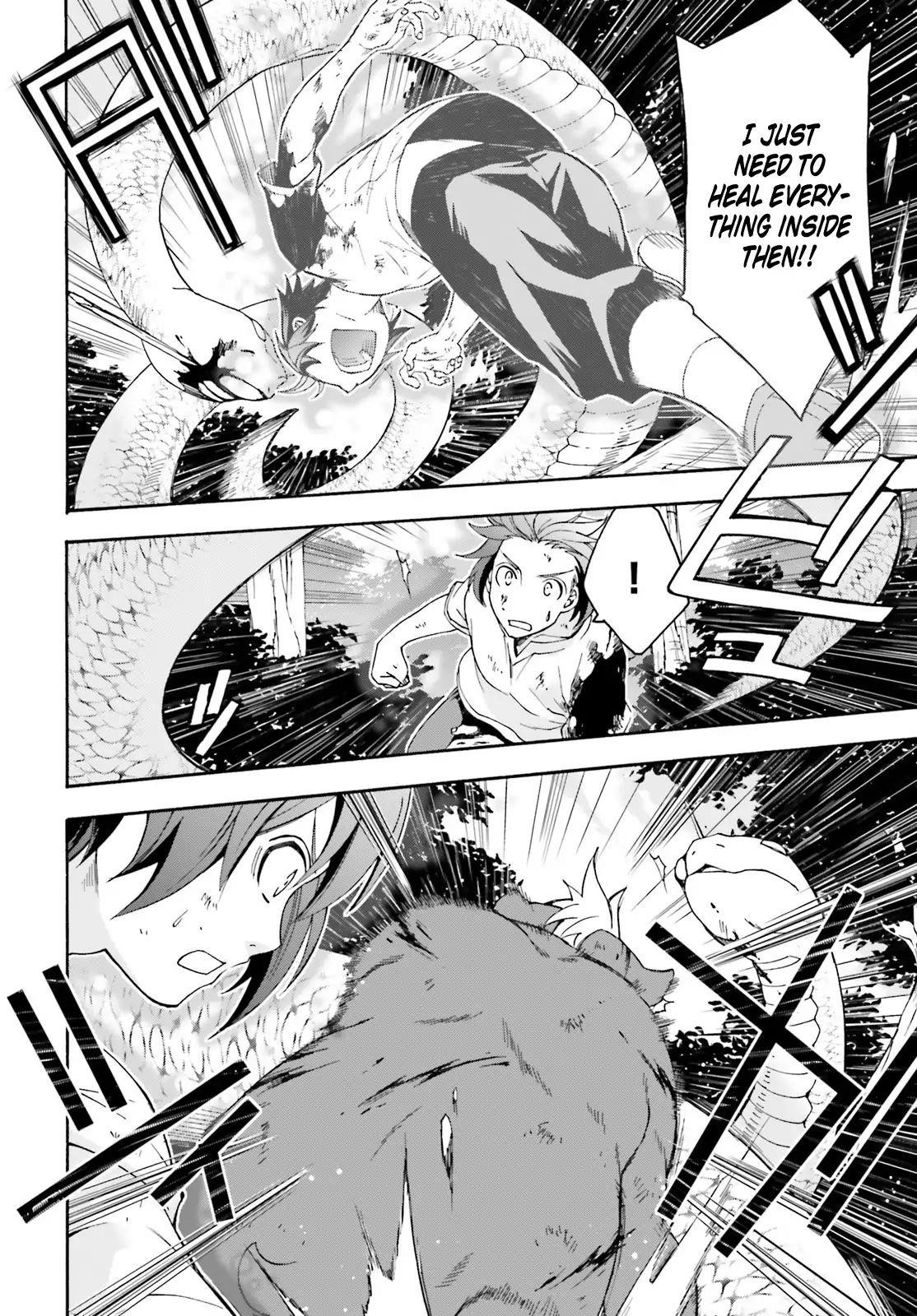 The Wrong Way To Use Healing Magic Chapter 4 - Page 18 in English