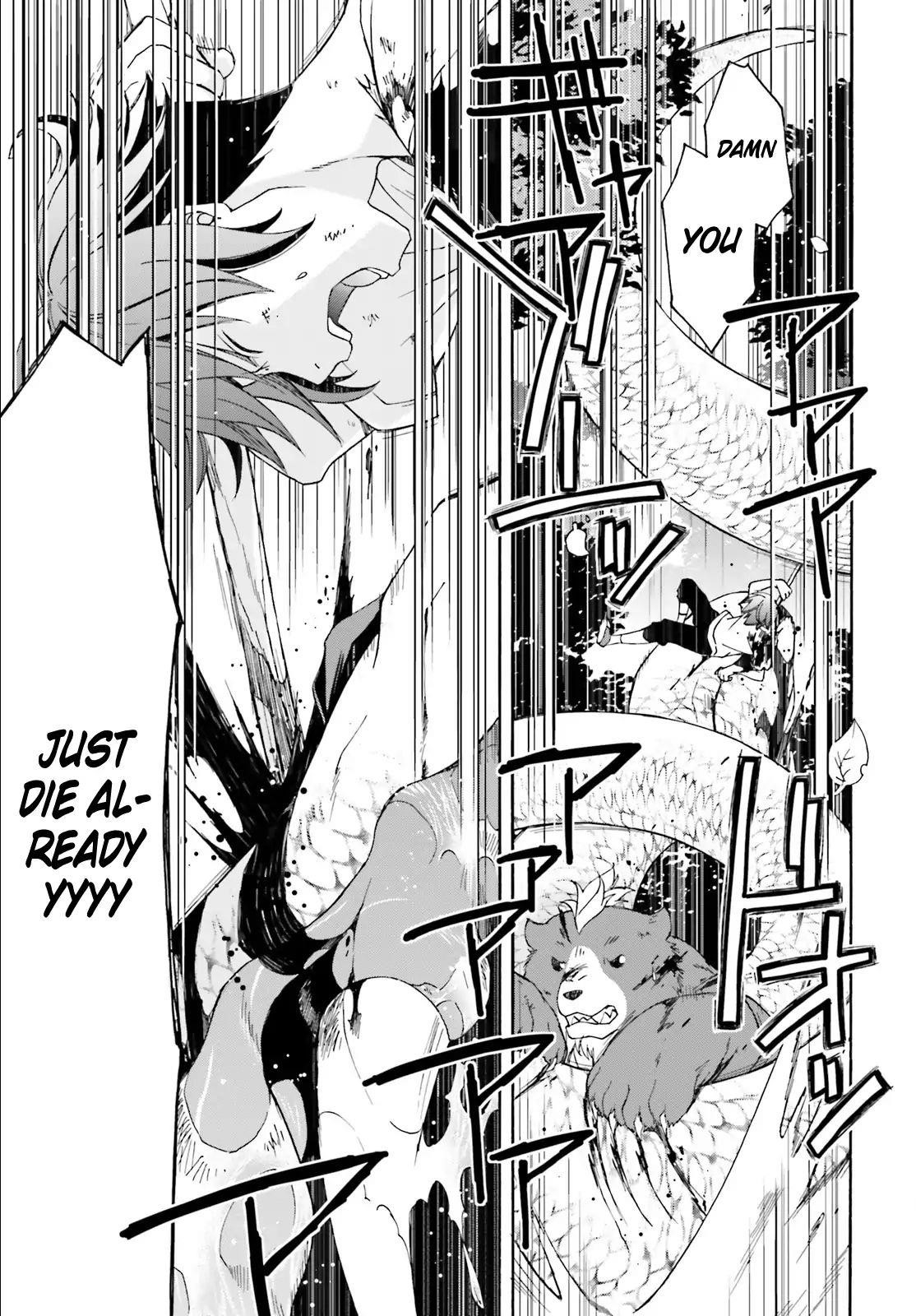 The Wrong Way To Use Healing Magic Chapter 4 - Page 23 in English