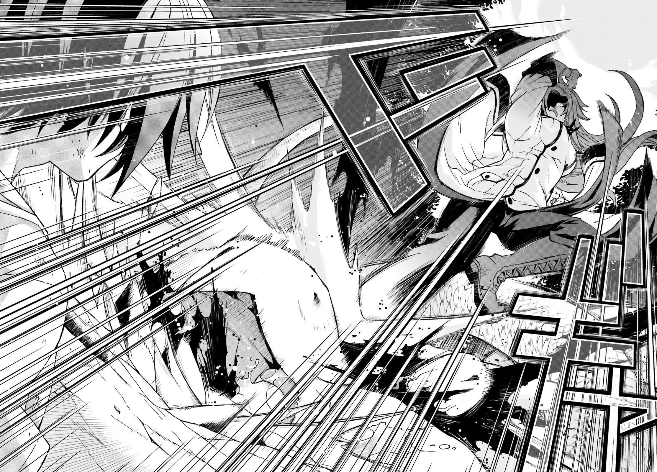 The Wrong Way To Use Healing Magic Chapter 4 - Page 28 in English