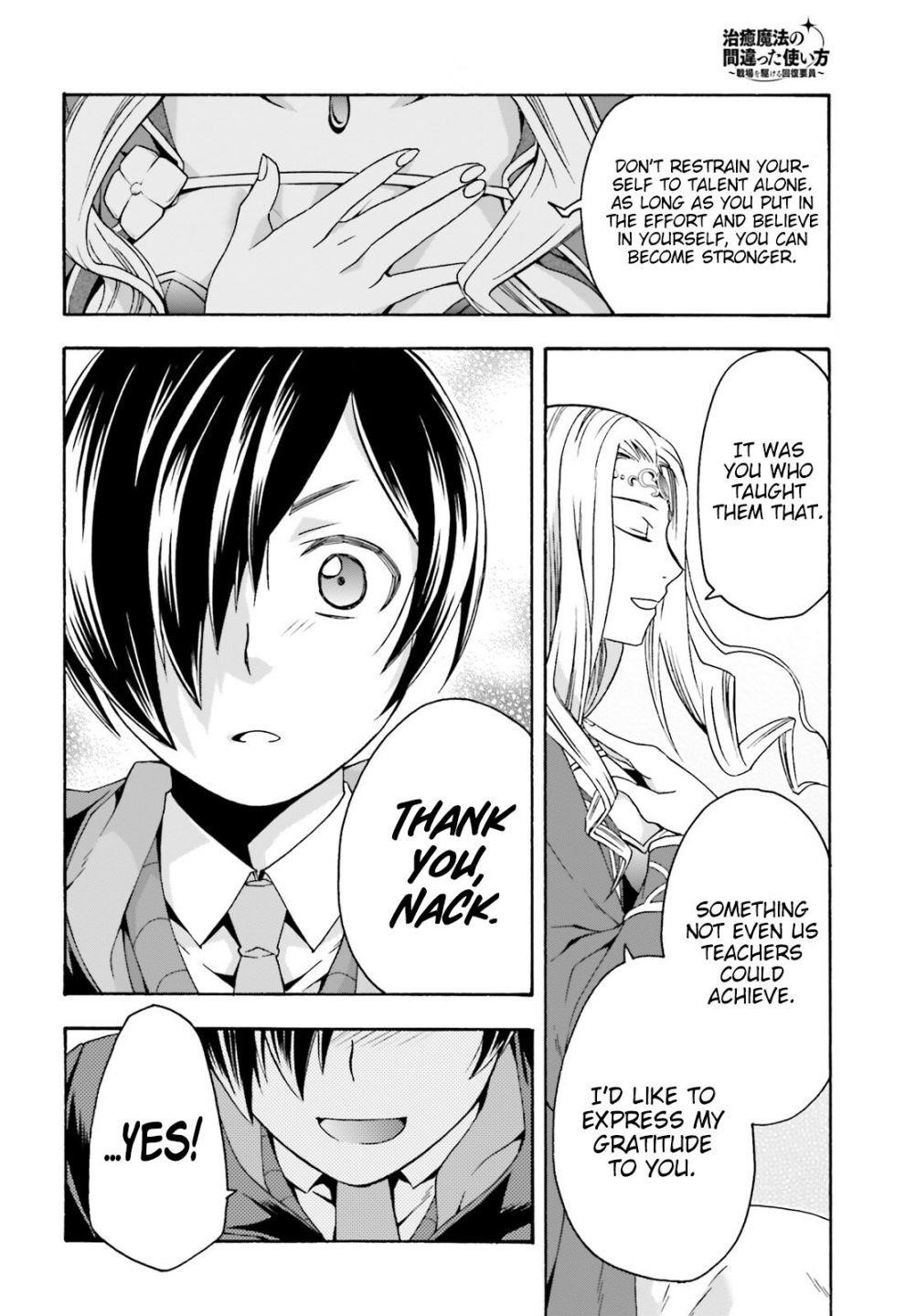 The Wrong Way To Use Healing Magic Chapter 40.1 - Page 6 in English
