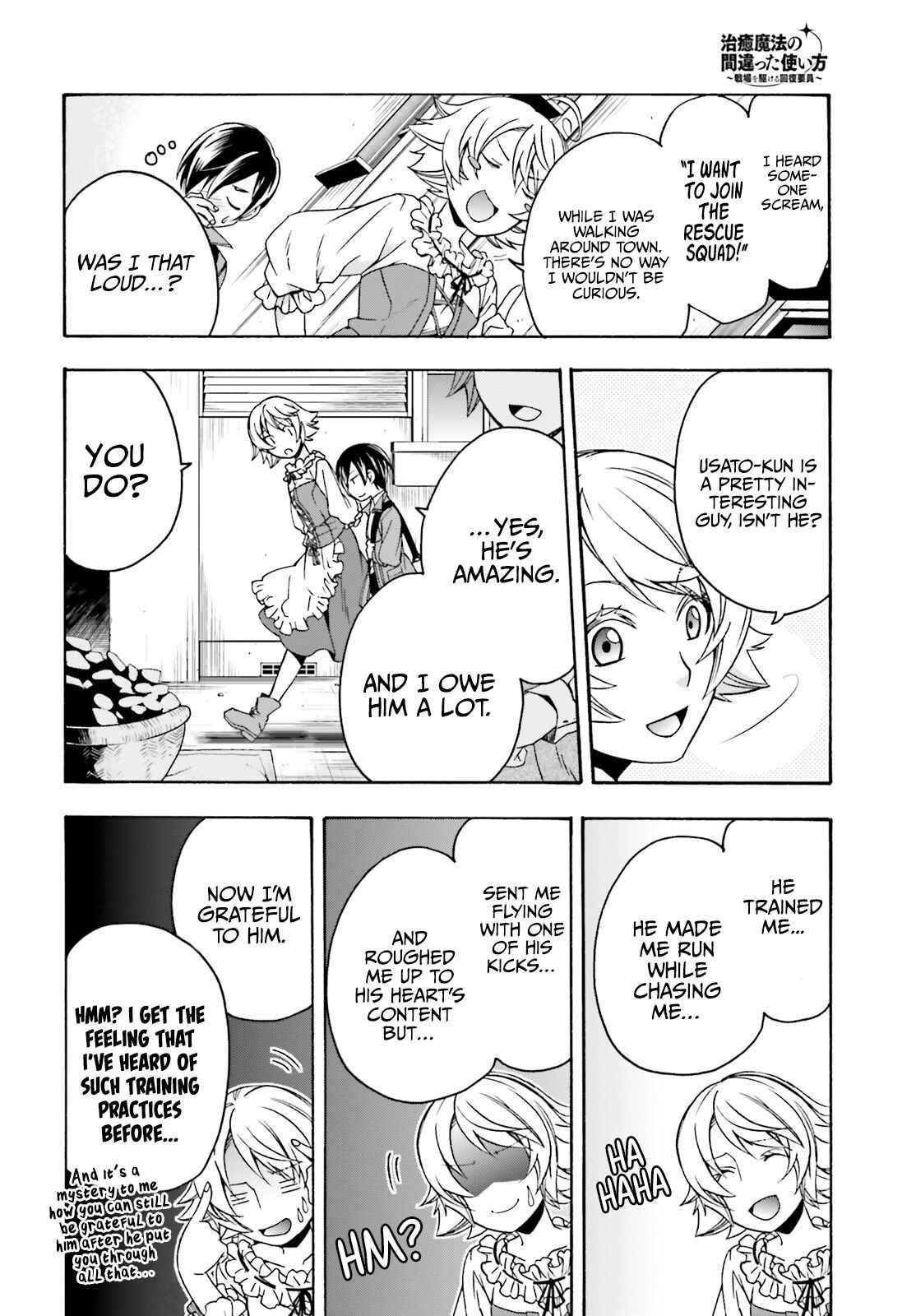 The Wrong Way To Use Healing Magic Chapter 41 - Page 11 in English